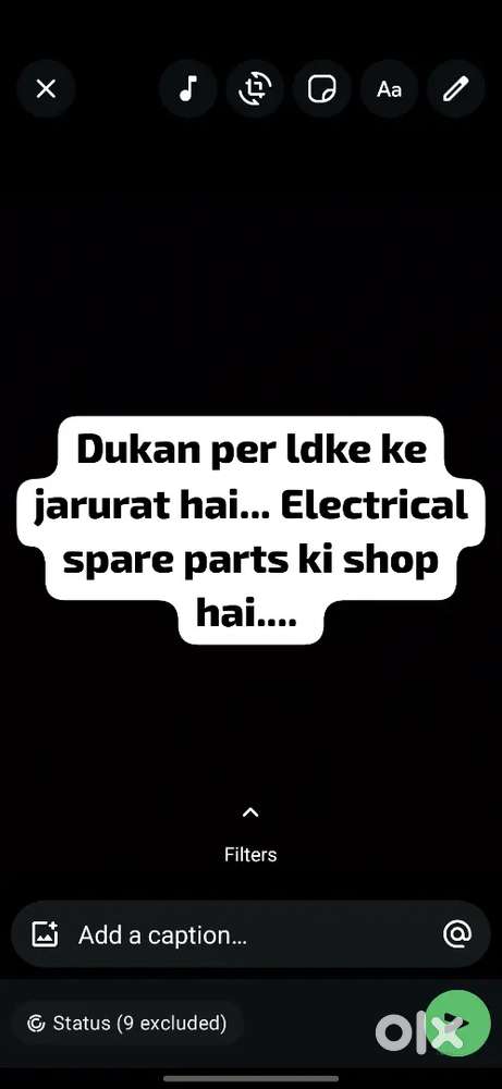 Shop pr ladke ki jaroort hai.
