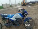 એન્જિન પતી ગયું છે