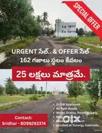 162 SQ.YDS. SITE @ 25 LAKHS ONLY