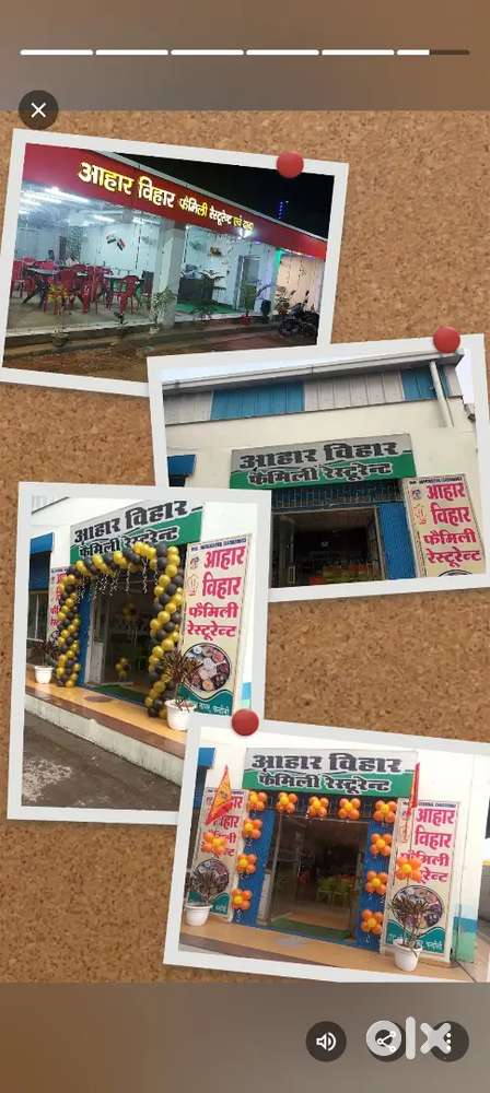 Aahar vihar family restaurant