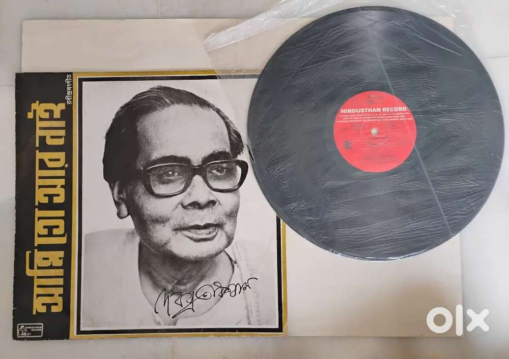 Vinyl Records