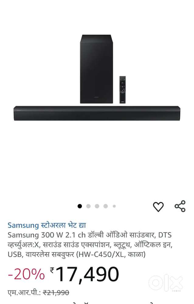 Samsng c450
