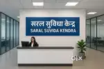 Small Business startup