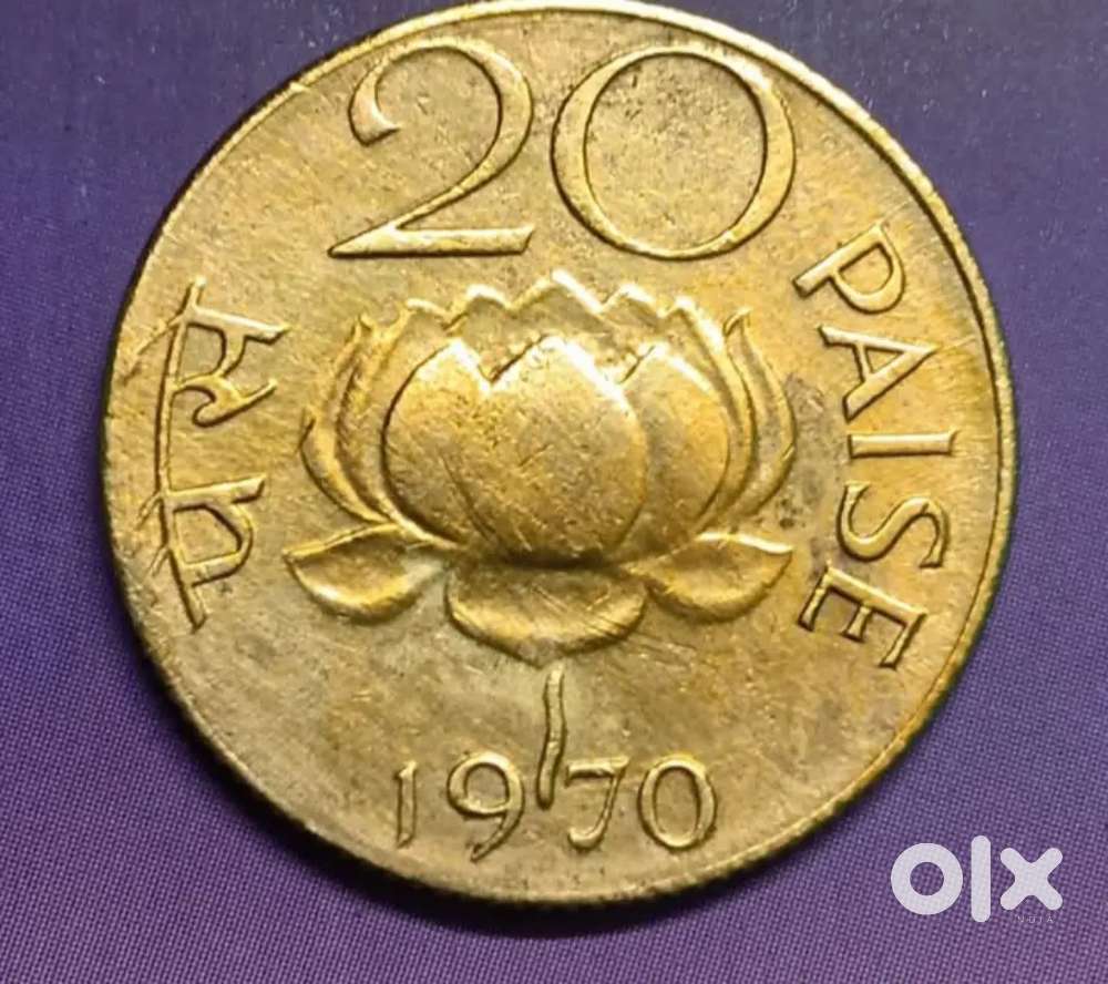 20 poisa coin