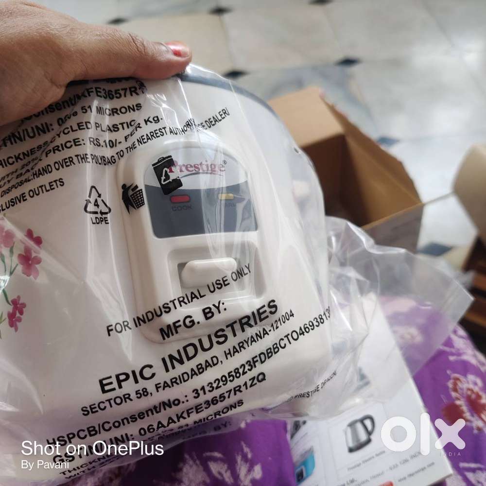 Prestige Electric Rice cooker
