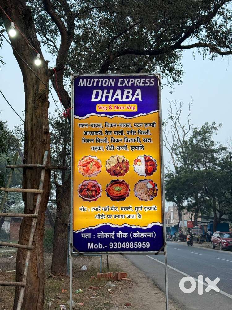 Urgent need for experience cook