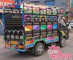 शानदार लोडिंग बेचना है Tata Ace Mega XL इंदौर MP नया बीमा फिटनेस
