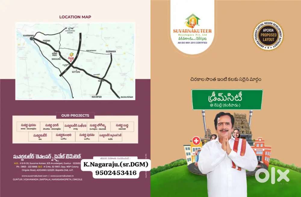 99 marketing jobs in Vijayawada AP