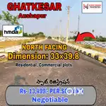 HMDA FINAL APPROVED GATED COMMUNITY RESIDENTIAL & INVESTMENT PLOT SALE