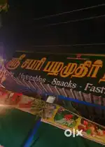 Chat master (tamil people)
