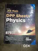 ΝΤΑ

JEE Main

Chapter-wise

DPP Sheets for Physics