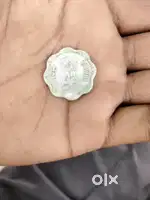 पुराने सिक्के
