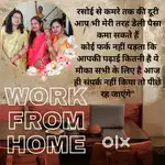 Work from home online digital platform Best Earning opportunity