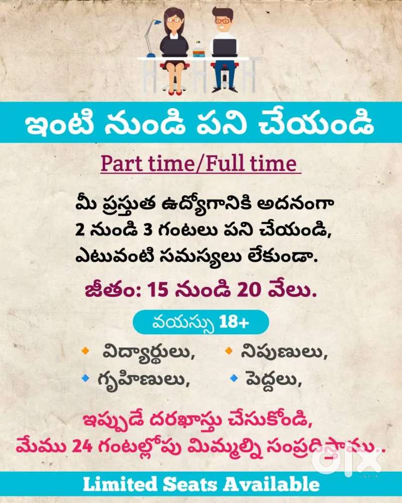 Online marketing.  full Time and parttime  men & women