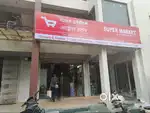 Store Assistant