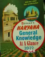 2ND HAND BOOKS OF HSSC GROUP C AND D AVAILABLE