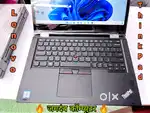 Lenovo ThinkPad T 450 -GB RAM / 256 GB SSD @Support 16 GB RAM &1 TBSSD