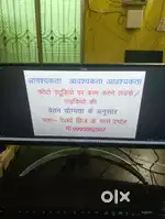 Computer work