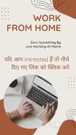 Work from home