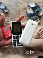 सेल माय फोन