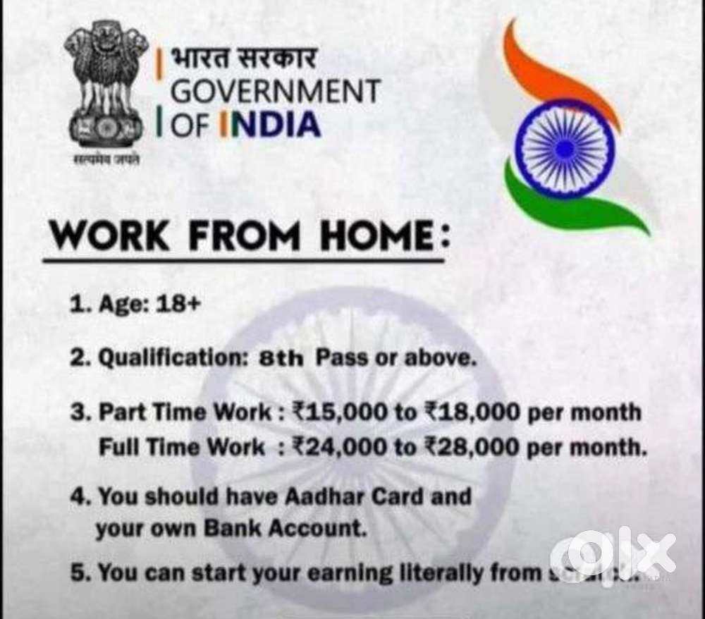 Government approval concept