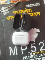 Airbuds  sweet music
