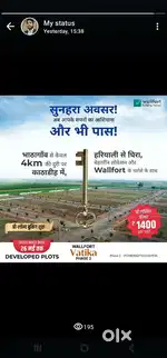 Wallfort vatika phase-2 new lunch project near new bus stationbhatagao