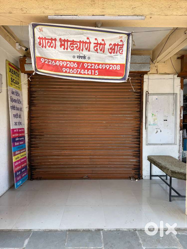 1 Shop with Ample Parking Space