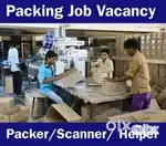 (HR VIKRANT) वेयर हाउस में पैकिंग / हेल्पर /स्कैनिंग के लिए आवेदन करे।