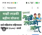 EKYC करून मिळेल