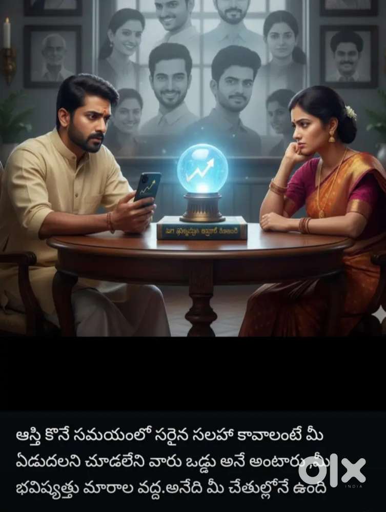 Property expert mi kastarjitanni vrudha kanivvamu