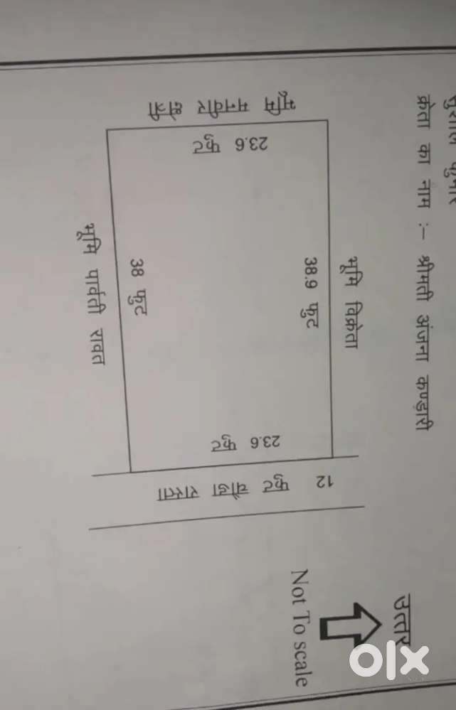 27,000 per sq yard and 100 gaj plot