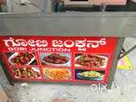 New Big gobi stove
