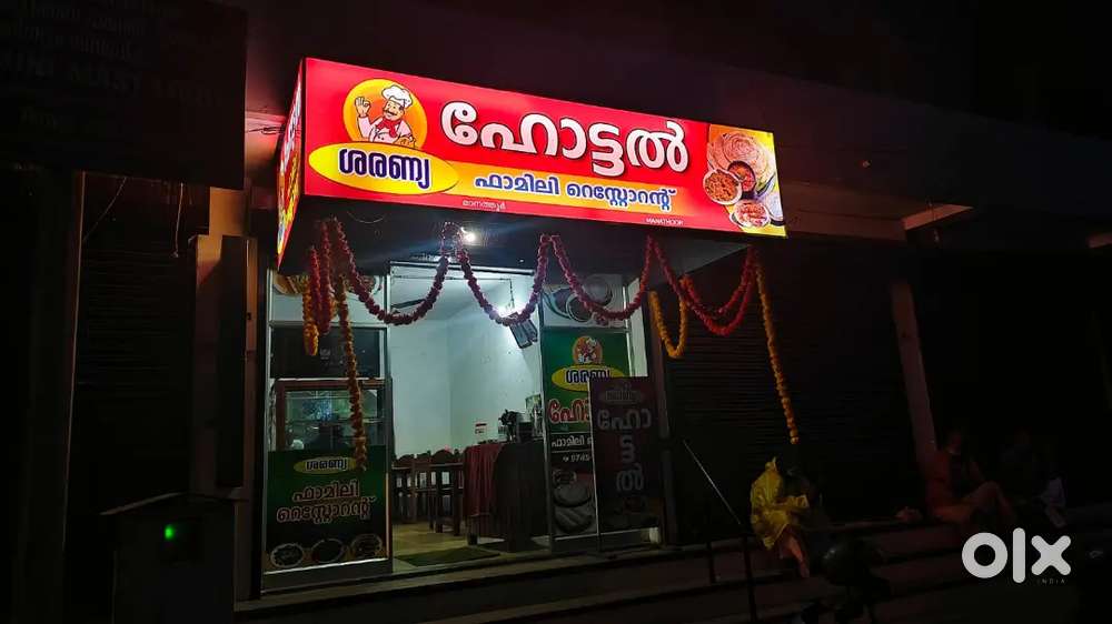 Hotel cook ne aavasyamund