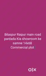 Commercial plot bilaspur Raipur main road parsada