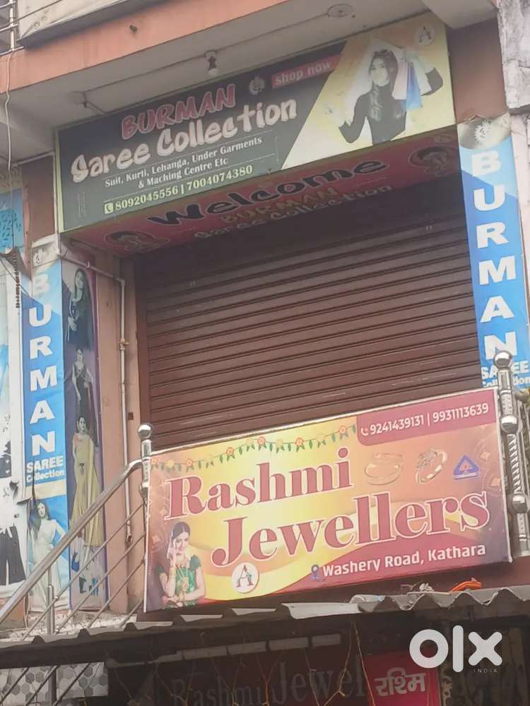 Washri road kathara more