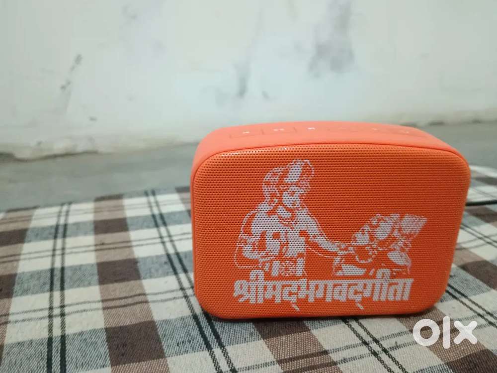 Saregama RADIO