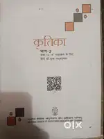 CBSE Class 10th Books + Educart Sample Paper (Maths + Science)
