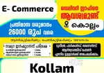 Delivery executive vacancy, KOLLAM