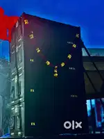 Sound System