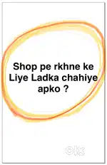 Mujhe Job chahiye Apki Shop pe Help kr skta hu
