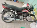 Bhima khatam h