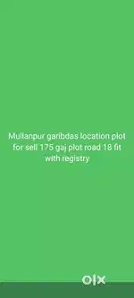 Mullanpur garibdas house plot sell krna  hai