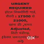Security Guard Job chandigarh 14