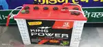 King power 60deys old