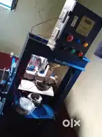Atometic machine