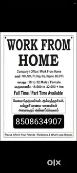 Rk tech pvt Ltd