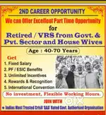 Career in Financial Services(Part/Full Time )
