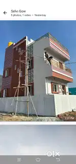 Checking for home