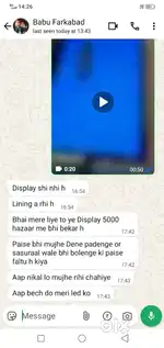 40 inch LCD